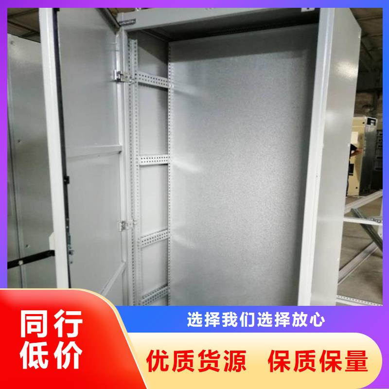 東廣配電柜廠家價格優(yōu)勢