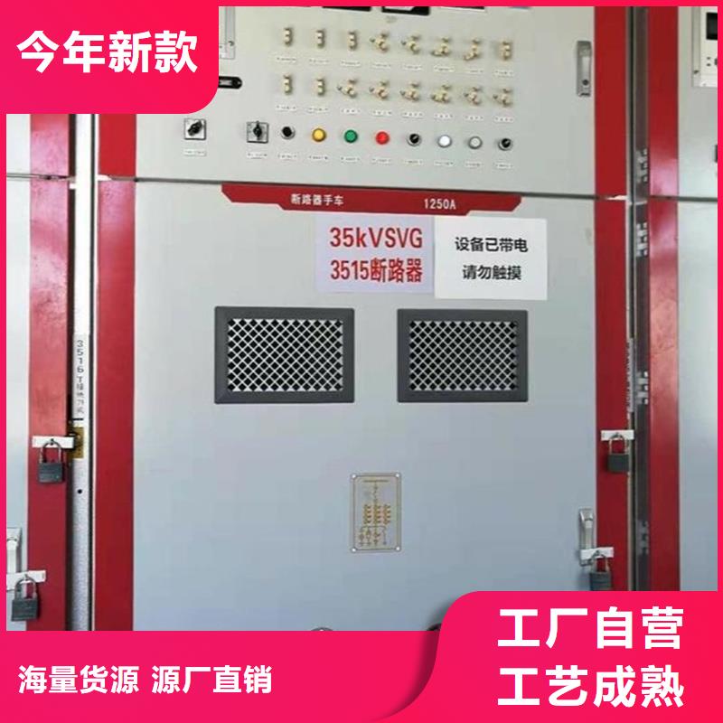 東廣c型材ggd柜-好產(chǎn)品用質(zhì)量說(shuō)話