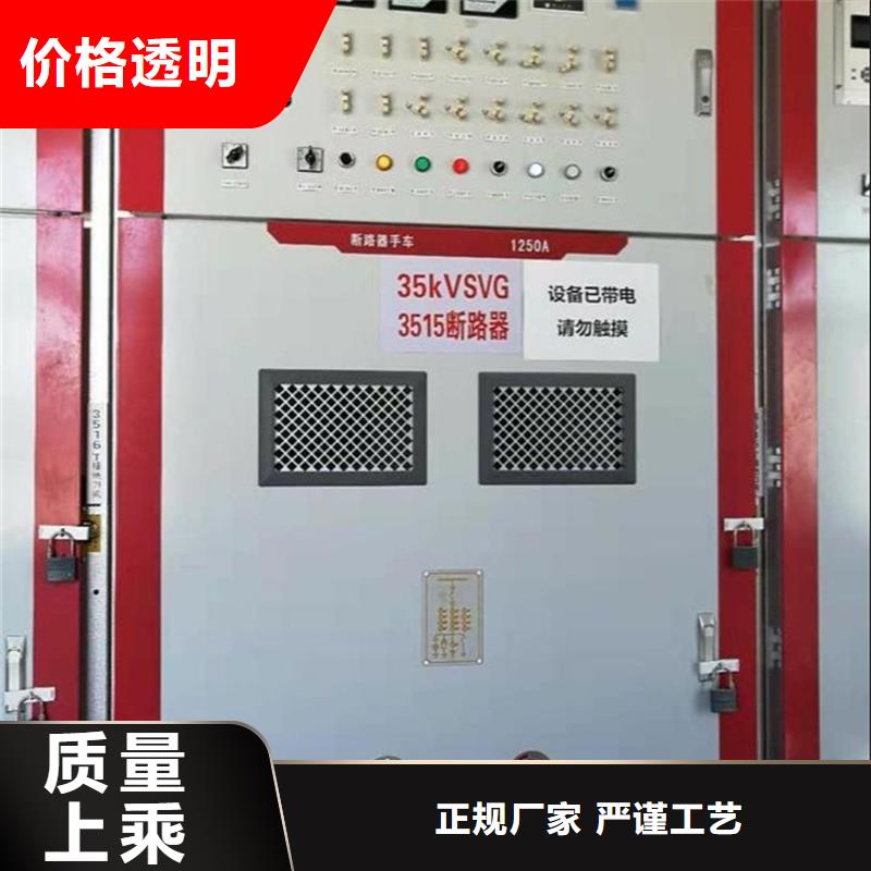 东广变压器柜厂家实地货源
