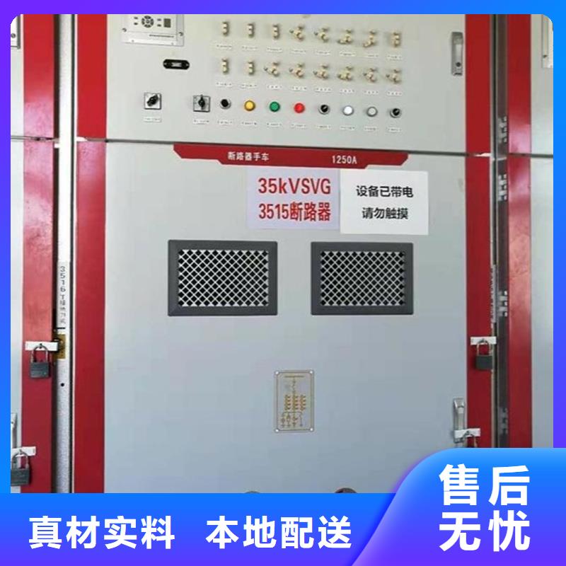 采購東廣電源柜柜體必看-價(jià)格低