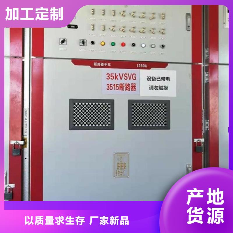 东广配电柜厂家直发