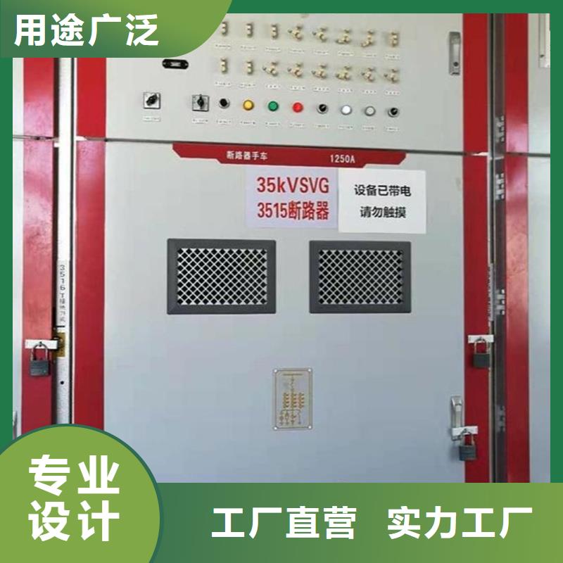 定制東廣C型材結構電抗柜的供貨商