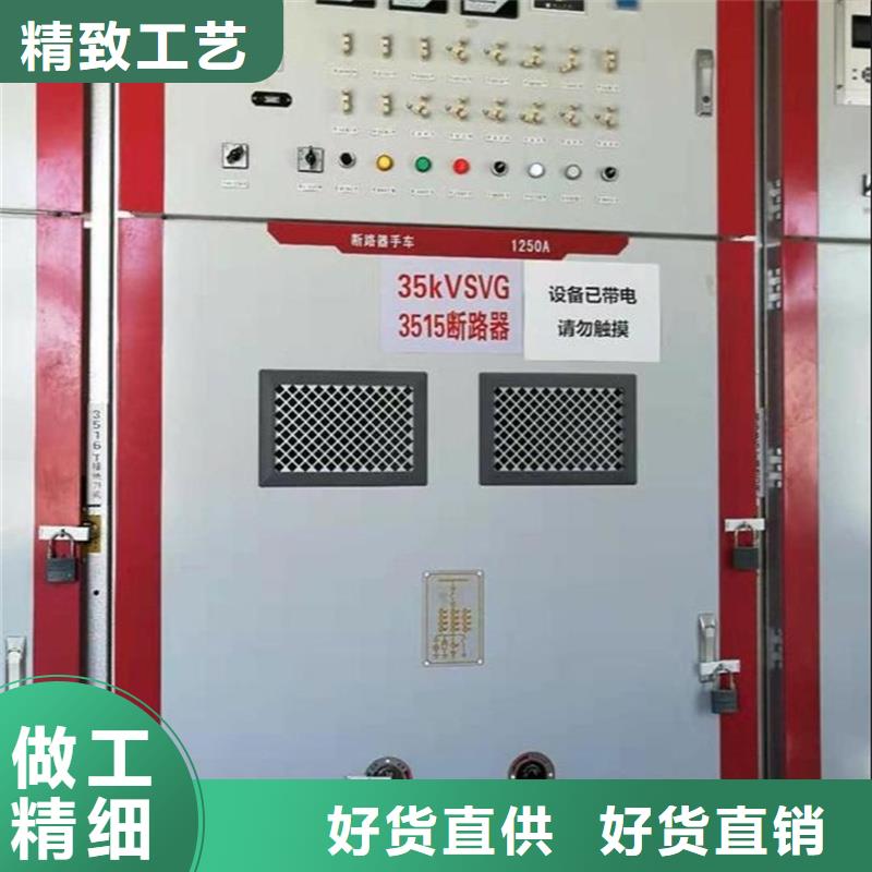 經(jīng)驗(yàn)豐富的東廣配電柜公司