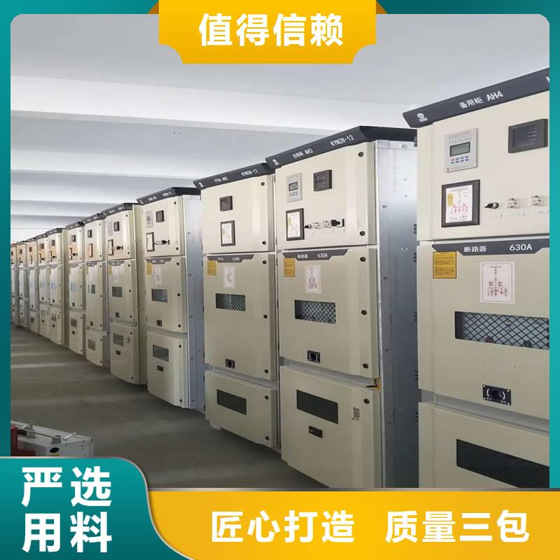东广配电柜厂家直销-找东广成套柜架有限公司
