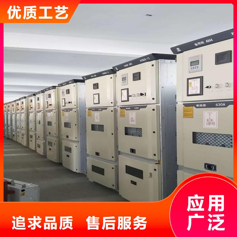 GCK配电柜厂家-售后服务好