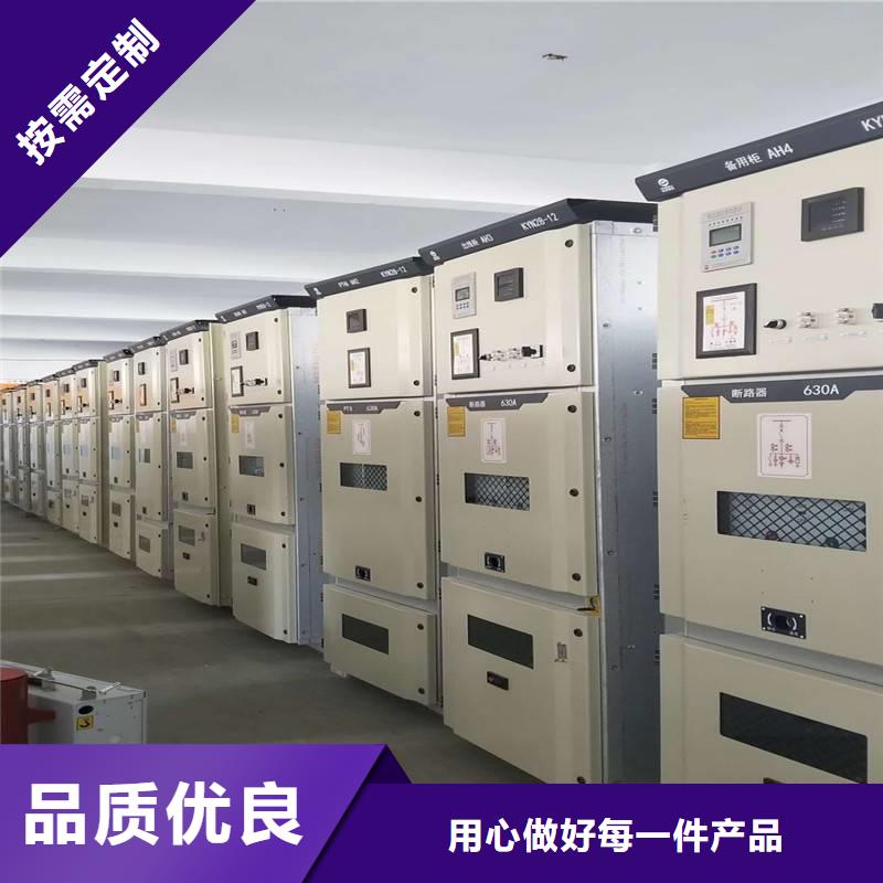 c型材ggd柜厂家直销-东广成套柜架有限公司