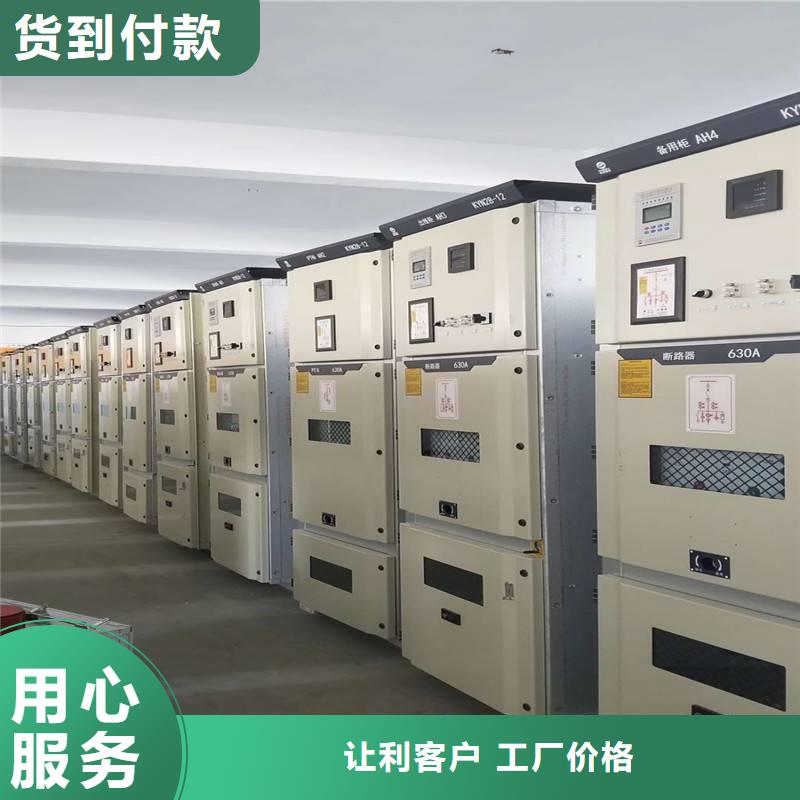 东广开关柜用专业让客户省心