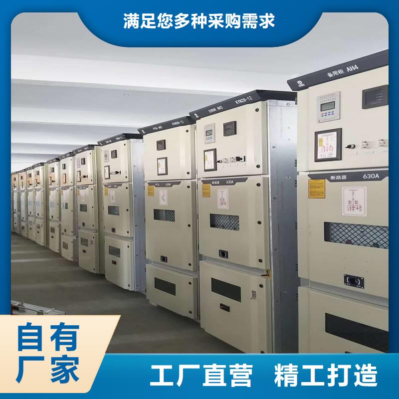 #东广C型材结构电抗柜#量大从优