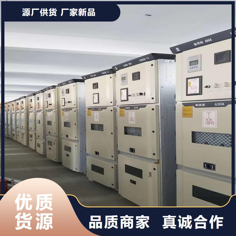 東廣低壓柜架專業(yè)廠家直銷