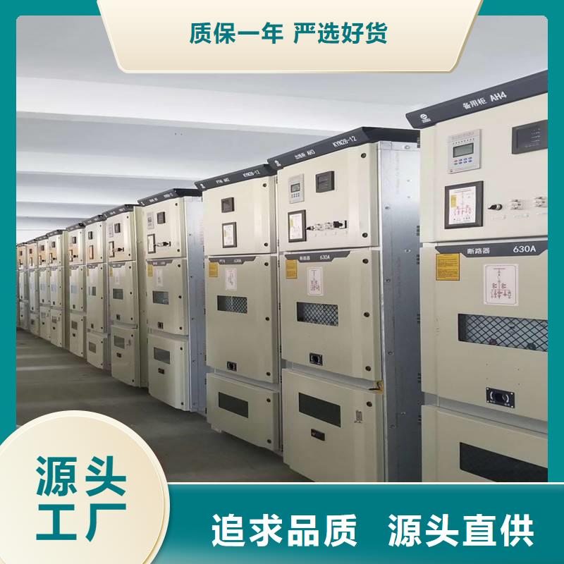 GCK配电柜壳体-一家专业的厂家