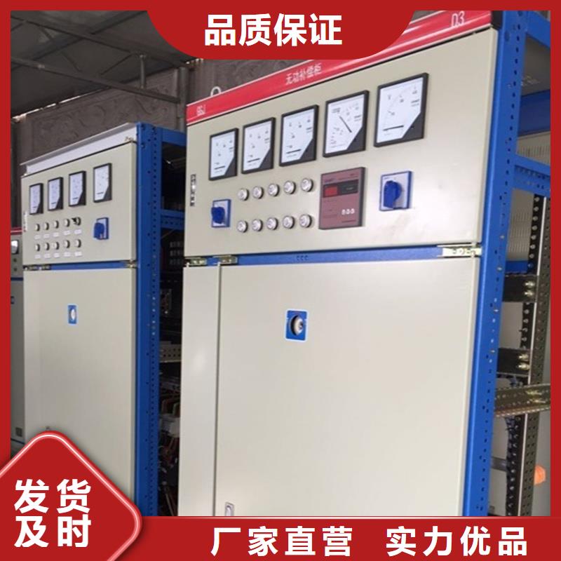 東廣GCK動(dòng)力柜、東廣GCK動(dòng)力柜廠家-型號(hào)齊全