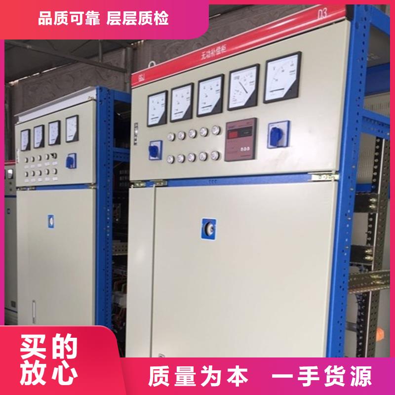 東廣GCK外殼柜架貨源充足的廠家