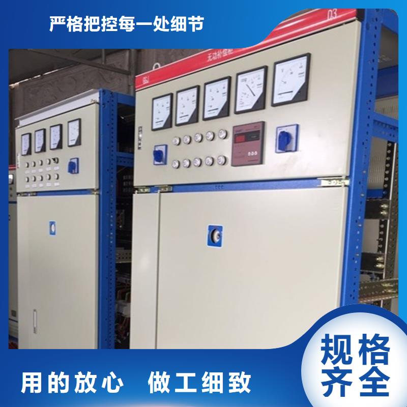 東廣低壓柜架、東廣低壓柜架現(xiàn)貨直銷