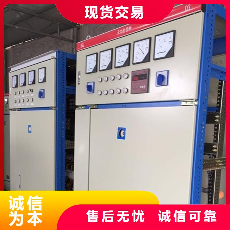 批發(fā)東廣MNS型電容柜殼體_精選廠家
