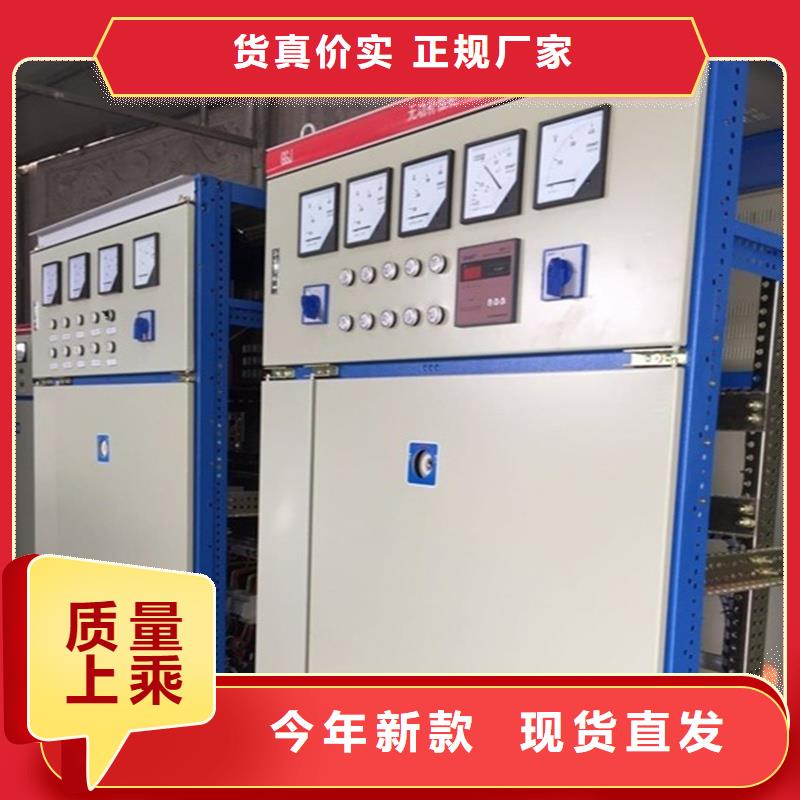 现货供应东广GCK动力柜_诚信厂家