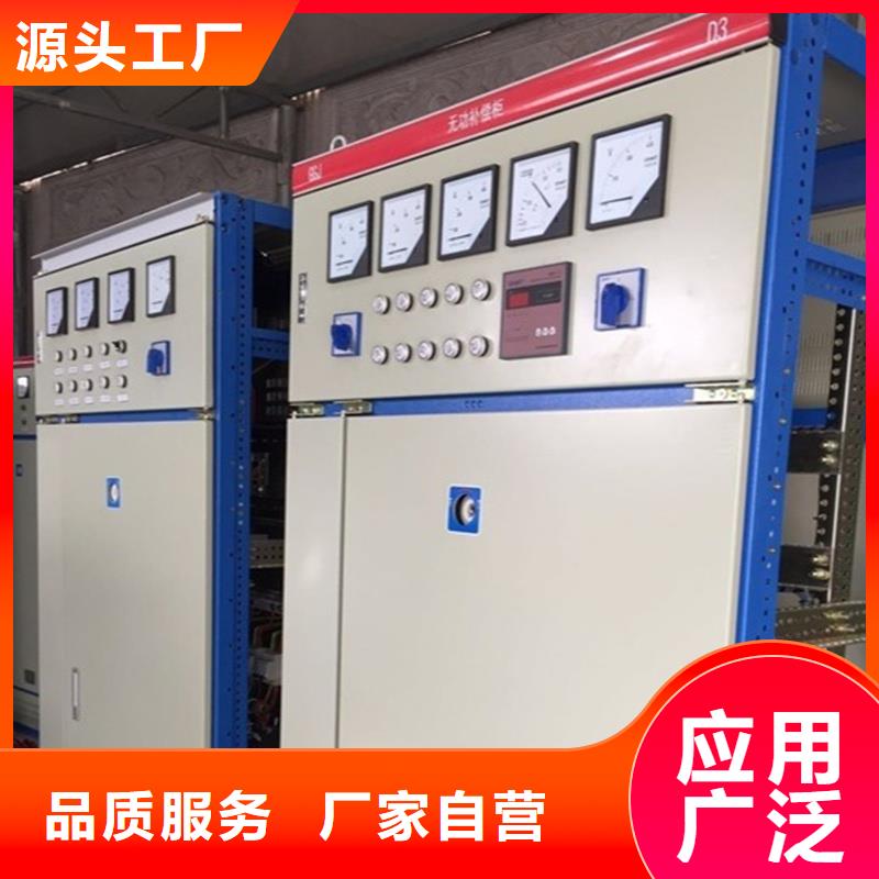 东广中置式高压开关柜-厂家货源 欢迎咨询