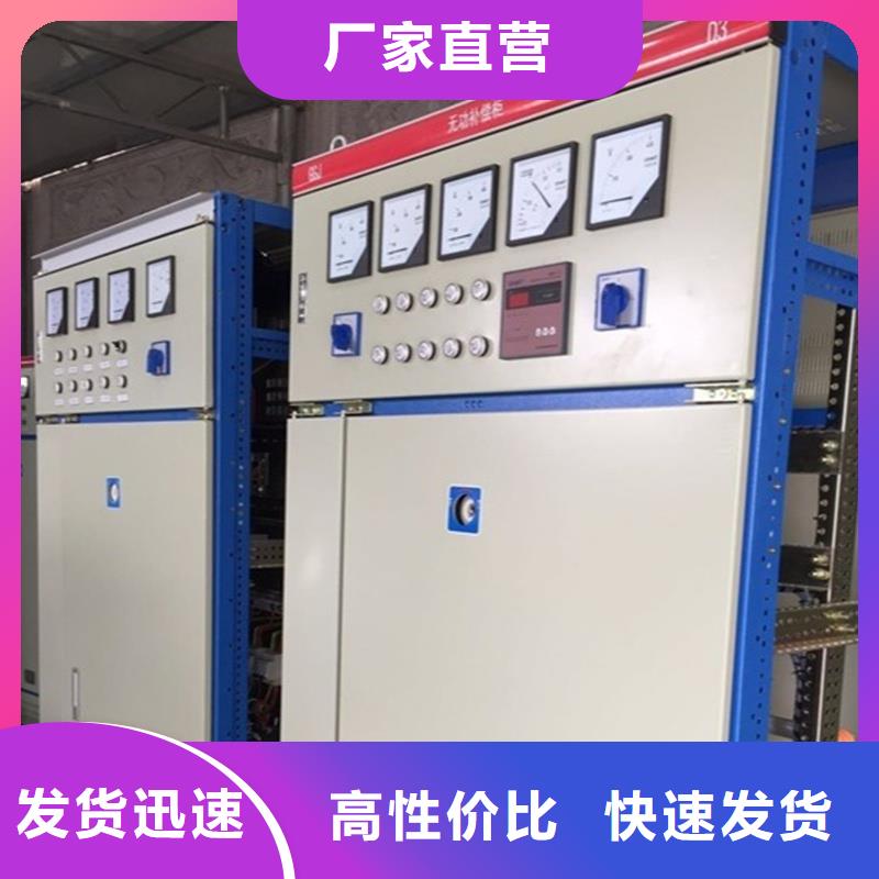 2025源头厂家#东广电源柜柜体#专业定制