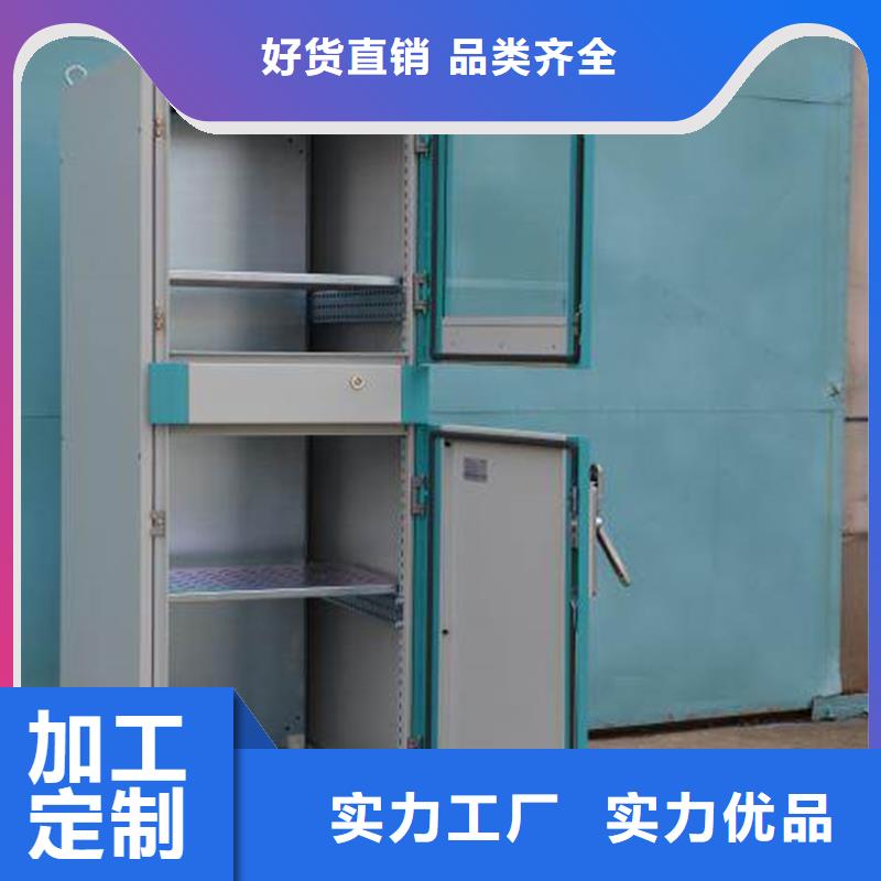 東廣c型材ggd柜好貨不怕比