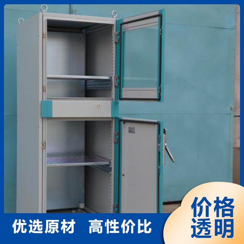東廣c型材ggd柜-本地廠家