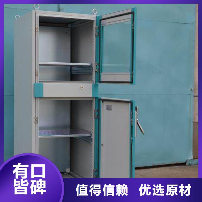 買東廣GCS配電柜柜體必看-售后保障