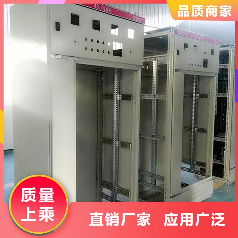 东广GCS配电柜柜体-2025厂家热销产品