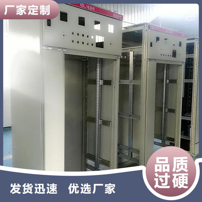 東廣低壓柜架貨真價實