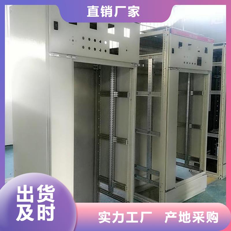 買東廣GCS配電柜柜體必看-售后保障