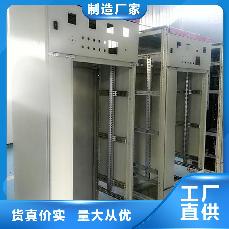 銷售C型材配電柜殼體_誠(chéng)信企業(yè)