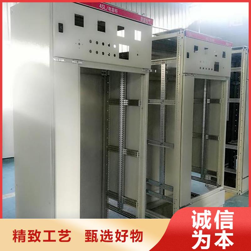 东广C型材结构电抗柜厂家直发