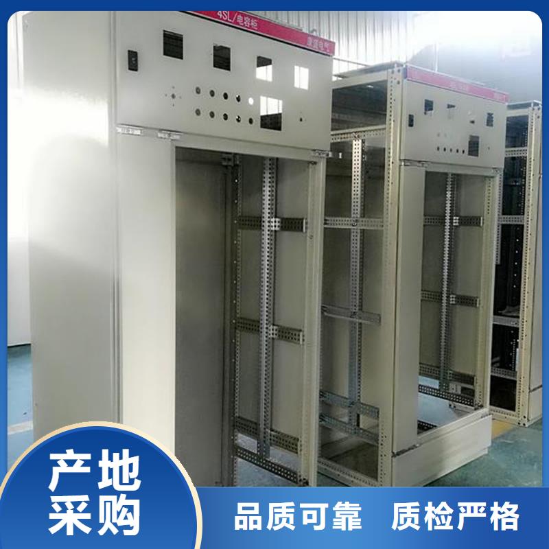 质优价廉的东广MNS型电容柜壳体基地