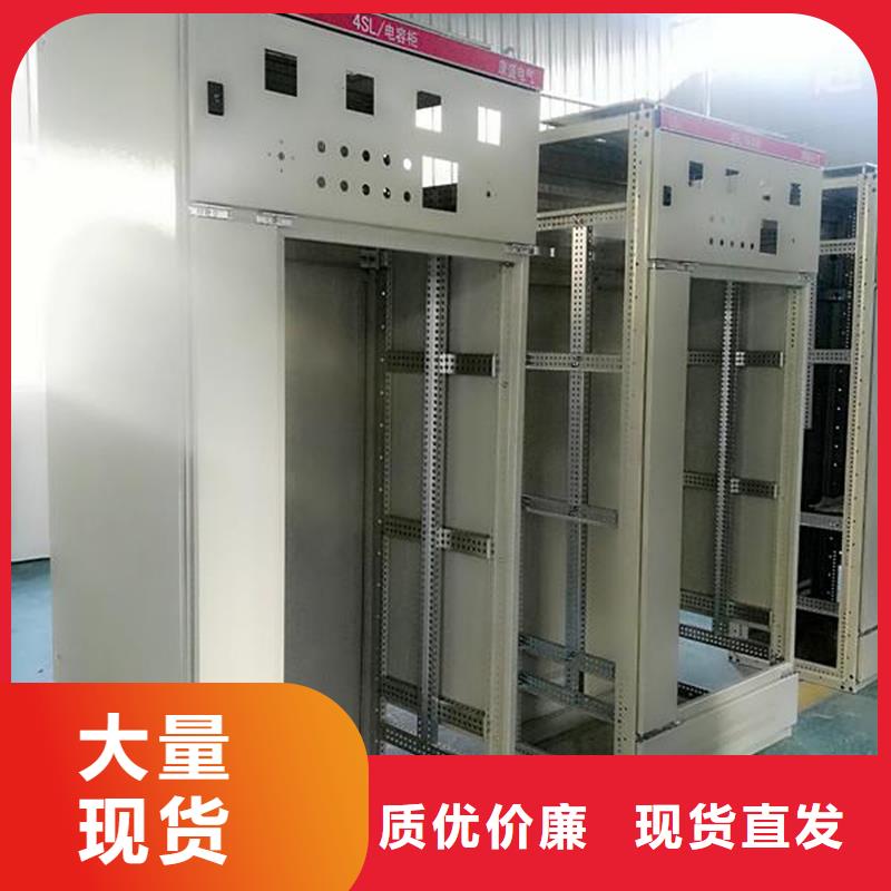 東廣變壓器柜廠家可開票