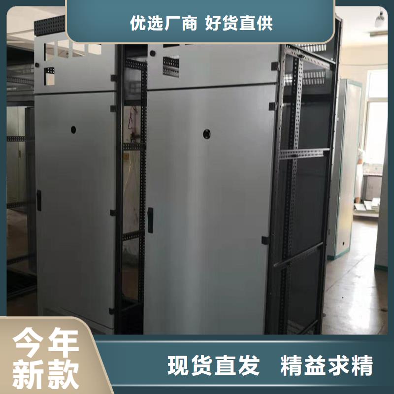 東廣電源柜柜體_東廣電源柜柜體