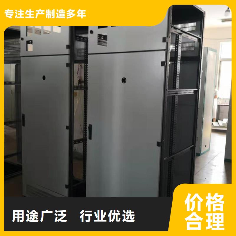 信譽(yù)好的東廣GCS配電柜柜體生產(chǎn)廠家