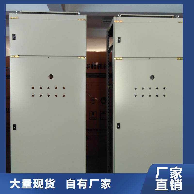 發(fā)貨速度快的c型材ggd柜供貨商