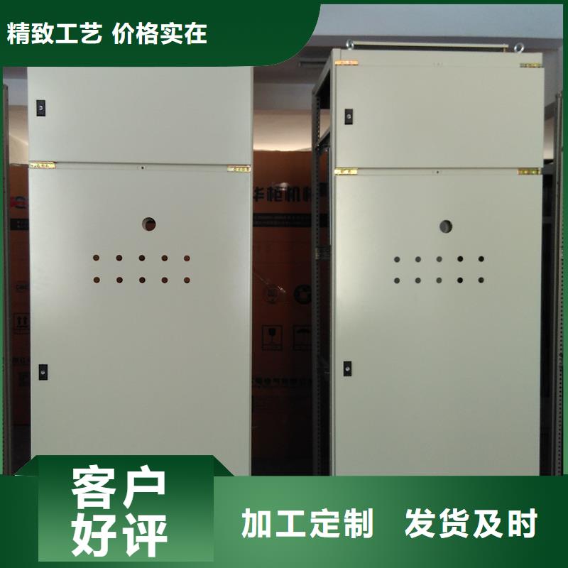 東廣MNS型電容柜殼體資訊