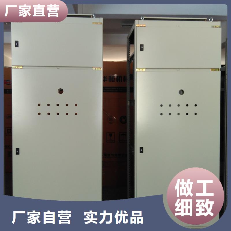 東廣MNS型電容柜殼體量大優(yōu)先發(fā)貨