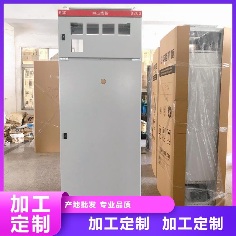 東廣中置式高壓開關(guān)柜-廠家貨源 歡迎咨詢