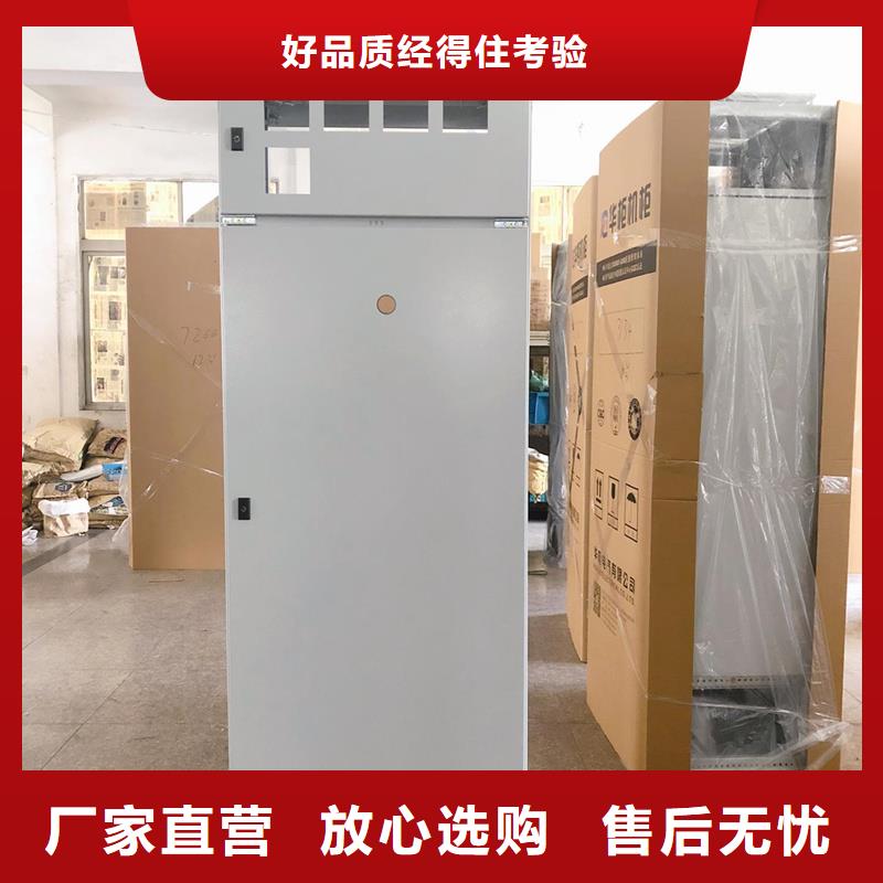 東廣變壓器柜可加工設(shè)計(jì)