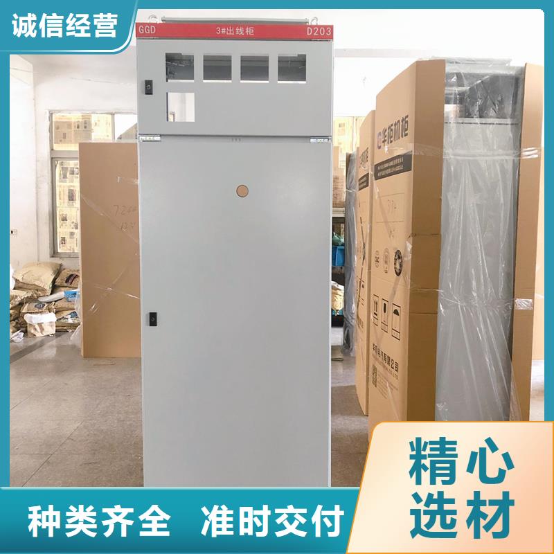 東廣MNS型電容柜殼體用途