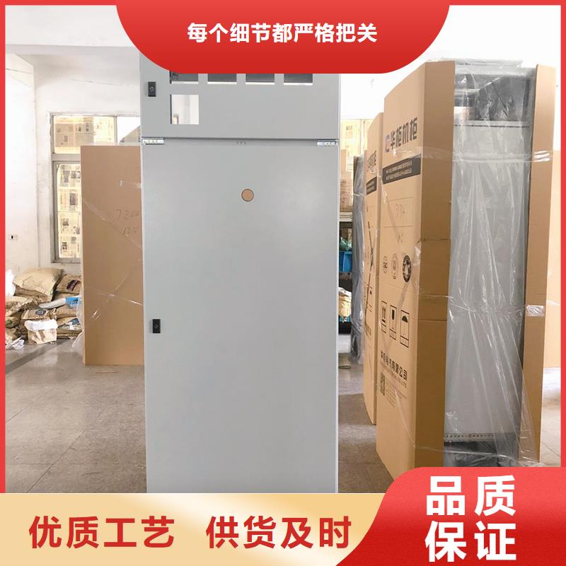 性價(jià)比高的東廣配電柜廠家