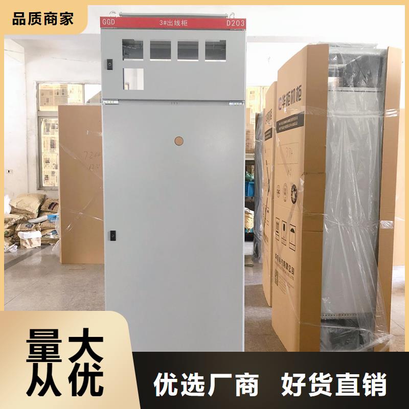 东广GCK动力柜参数图文介绍