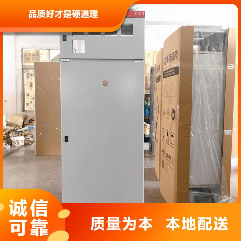 東廣GCK動(dòng)力柜、東廣GCK動(dòng)力柜廠家-型號(hào)齊全