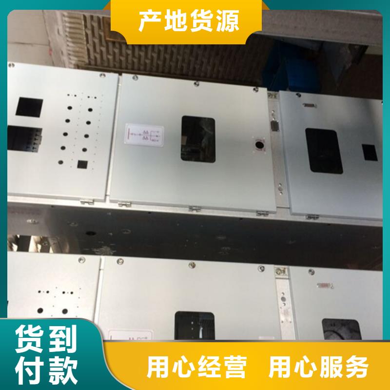 優(yōu)選：東廣c型材ggd柜企業(yè)