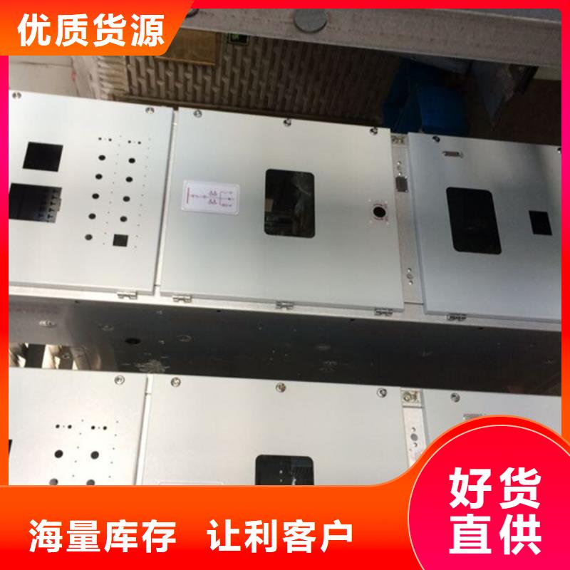 价格合理的东广中置式高压开关柜生产厂家
