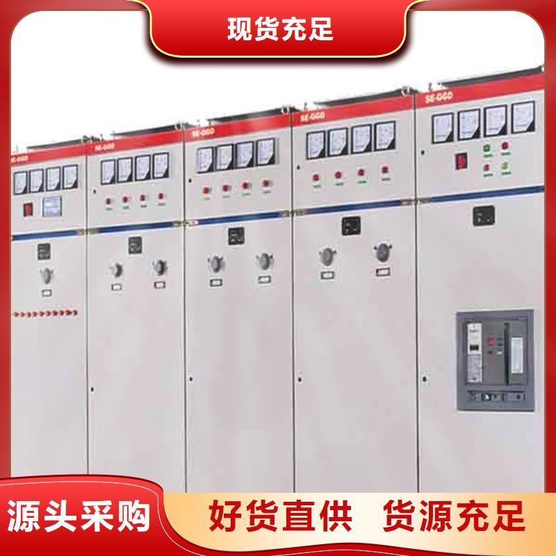 東廣電源柜柜體廠家批發(fā)價格