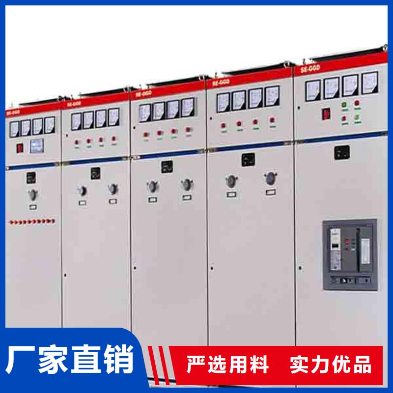 東廣中置式高壓開關(guān)柜企業(yè)-價(jià)格合理