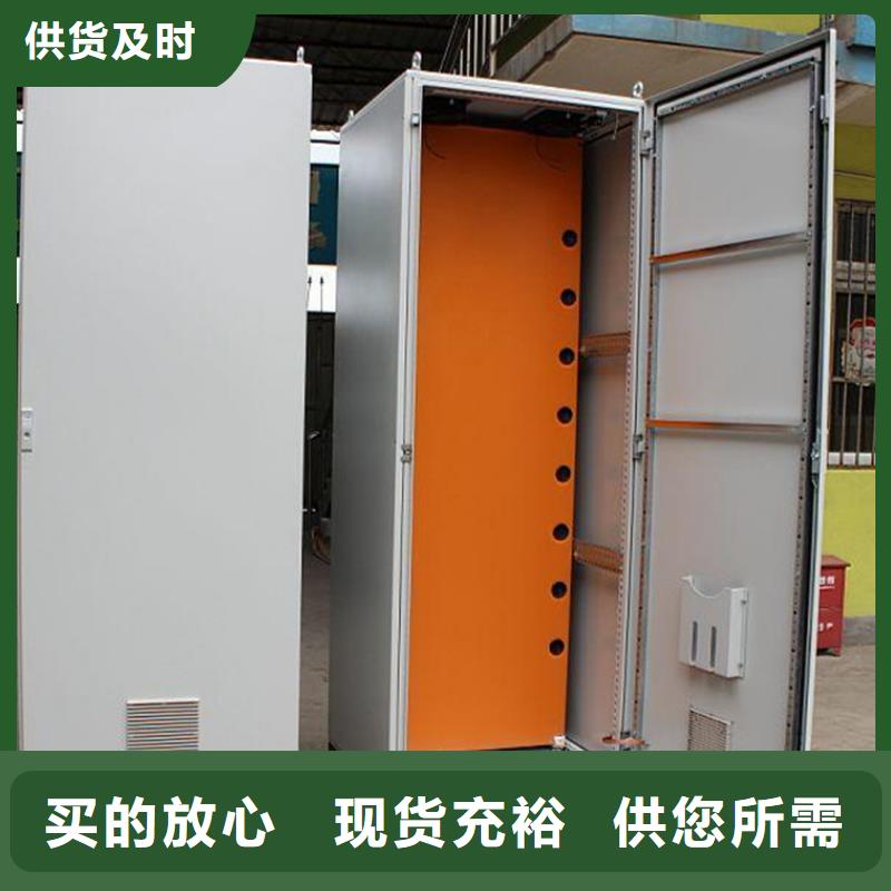 #中置式高壓開(kāi)關(guān)柜#-歡迎您