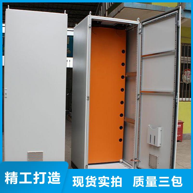 東廣c型材ggd柜好貨促銷