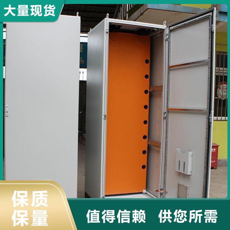東廣配電柜甄選廠家