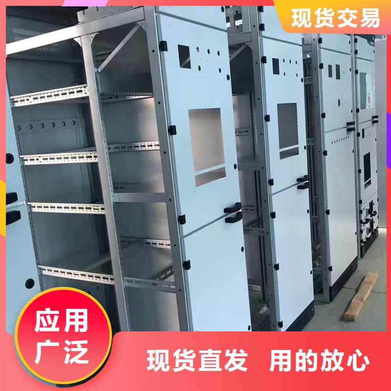 東廣c型材ggd柜好貨促銷